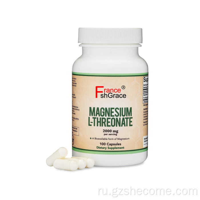 Капсулы магния L Threonate для когнитивной функции сна